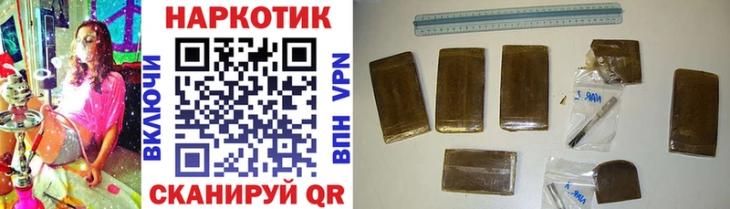 Магазин наркотиков Любань Конопля  КОКАИН  Амфетамин  Галлюциногенные грибы  Меф 