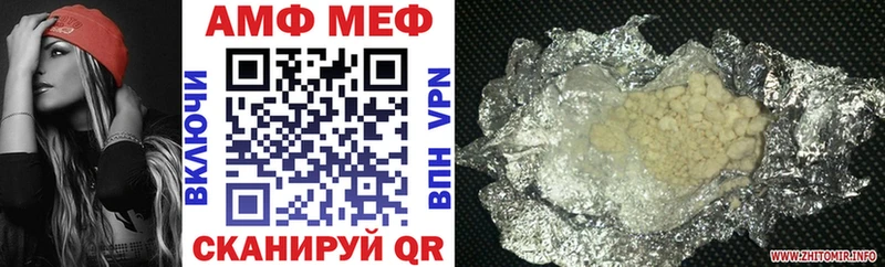 АМФ 97%  Любань 