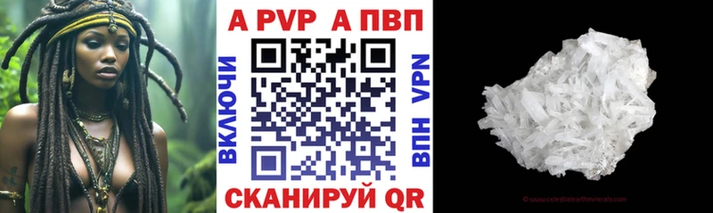 Alpha-PVP мука Любань