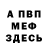Метадон methadone Anni Hae