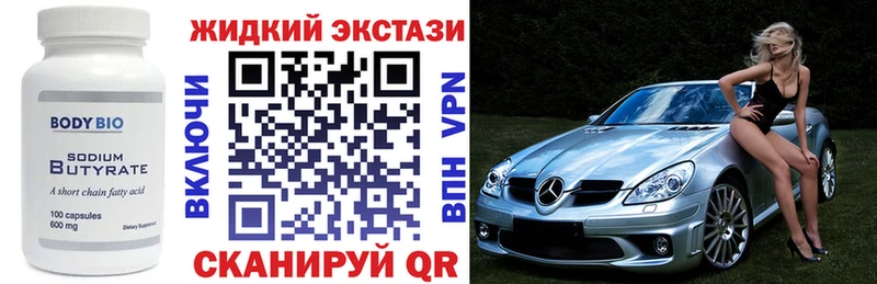 darknet клад  где купить наркоту  Любань  Бутират оксибутират 