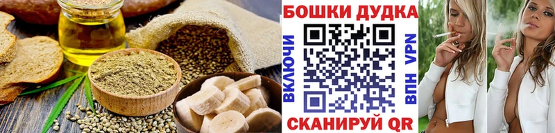 Печенье с ТГК конопля Любань