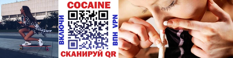 купить наркотик  Любань  ОМГ ОМГ как зайти  COCAIN Перу 