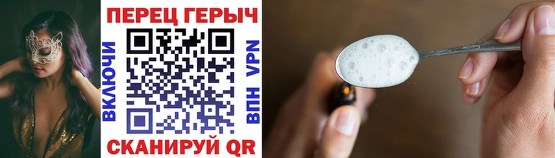 ГЕРОИН герыч  ссылка на мегу   Любань 