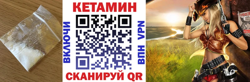 КЕТАМИН ketamine  Любань 