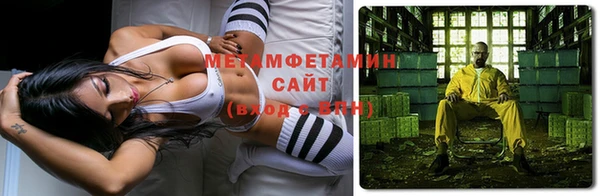 амфетамин Алексин