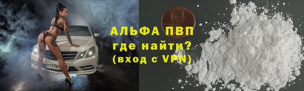мдма Горняк