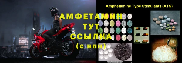 амфетамин Алексин