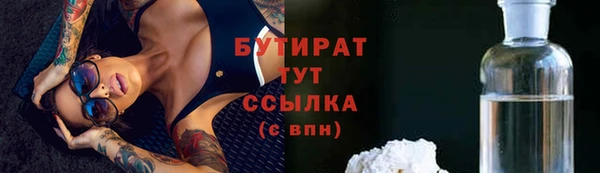 марки nbome Горно-Алтайск