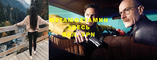 амфетамин Алексин