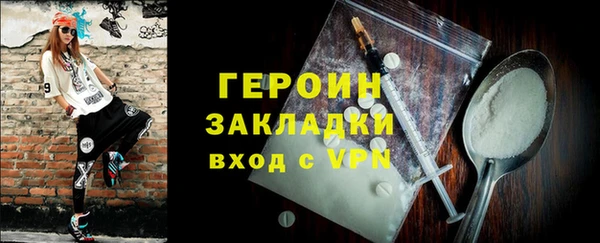 герыч Алзамай
