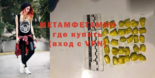 амфетамин Алексин
