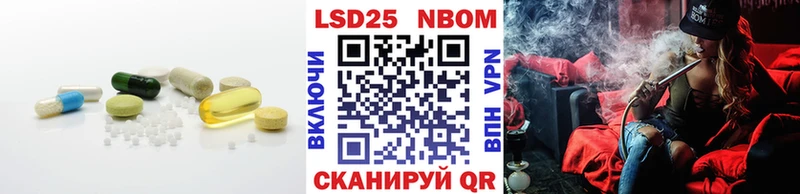 купить наркотики цена  это какой сайт  LSD-25 экстази кислота  Любань 