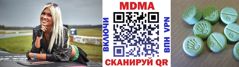 МДМА кристаллы как найти закладки мега ссылки Любань
