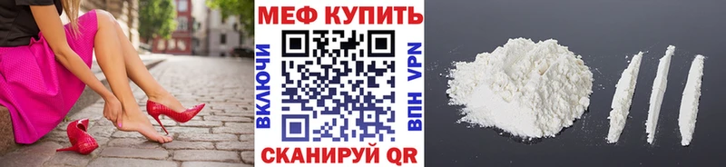 МЕФ VHQ ОМГ ОМГ ссылки Любань