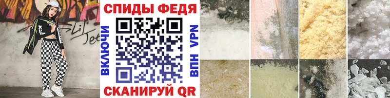 МЕТАМФЕТАМИН винт  цена наркотик  Любань 
