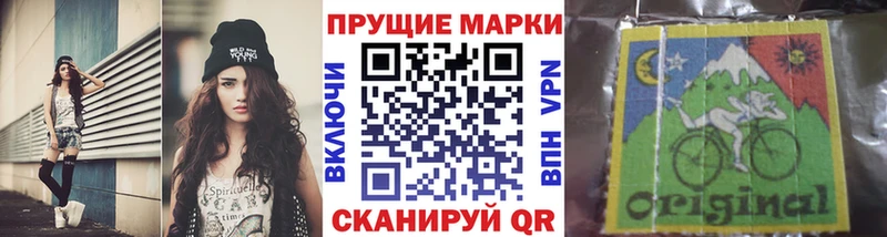Марки NBOMe 1,8мг наркотики Любань