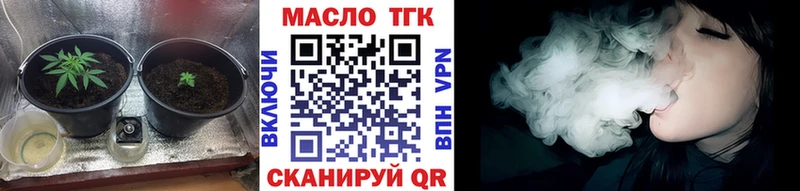 mega tor  Любань  ТГК гашишное масло 
