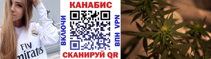 купить наркотик  Любань  Марихуана планчик 